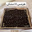 اسکارف ابریشم عرض ۷۰