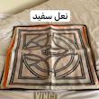 اسکارف ابریشم عرض ۷۰