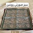 اسکارف ابریشم عرض ۷۰