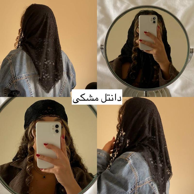اسکارف دانتل