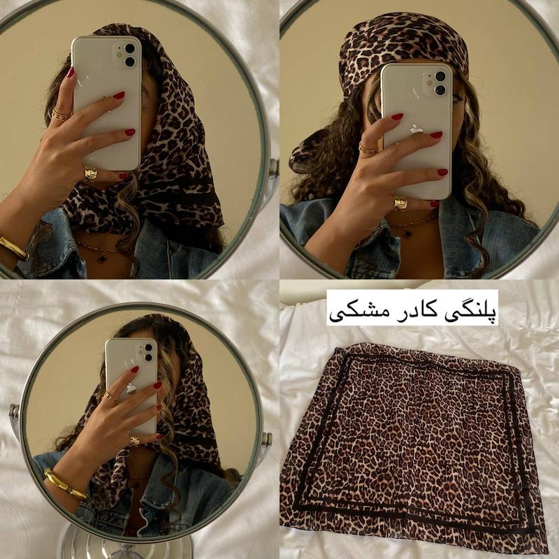 مینی اسکارف پلنگی