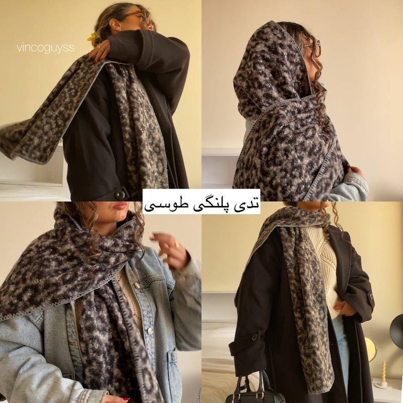 بیگ اسکارف تدی پلنگی