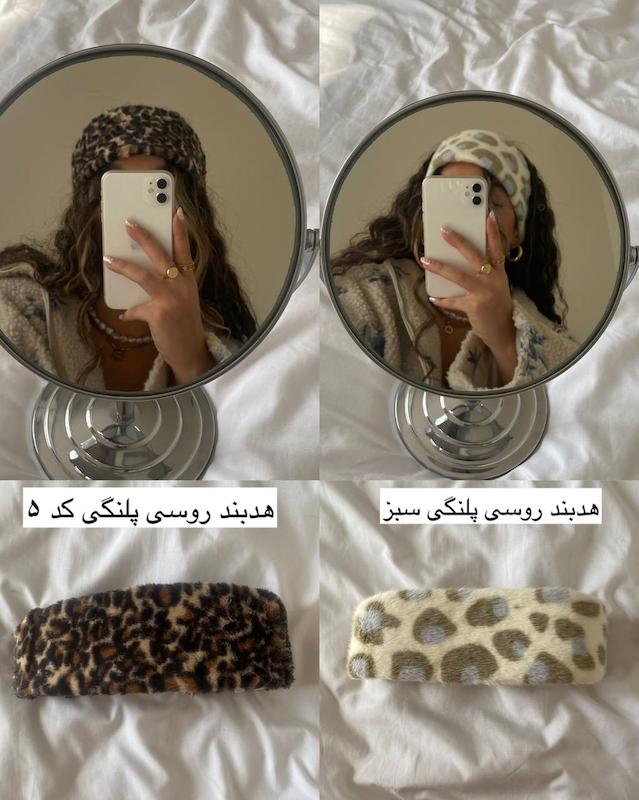 هدبند/کلاه روسی