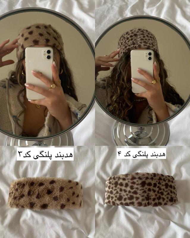 هدبند/کلاه روسی