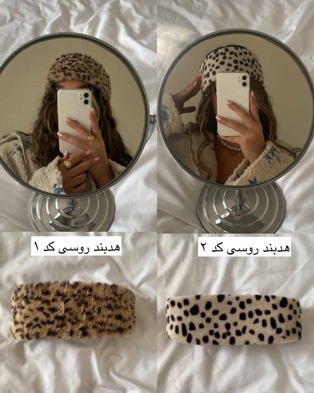 هدبند/کلاه روسی
