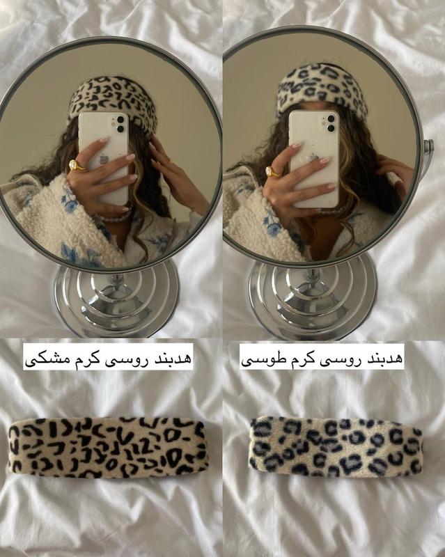 هدبند/کلاه روسی