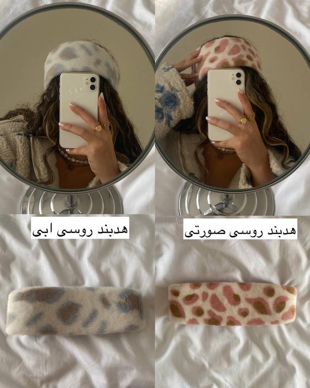 هدبند/کلاه روسی
