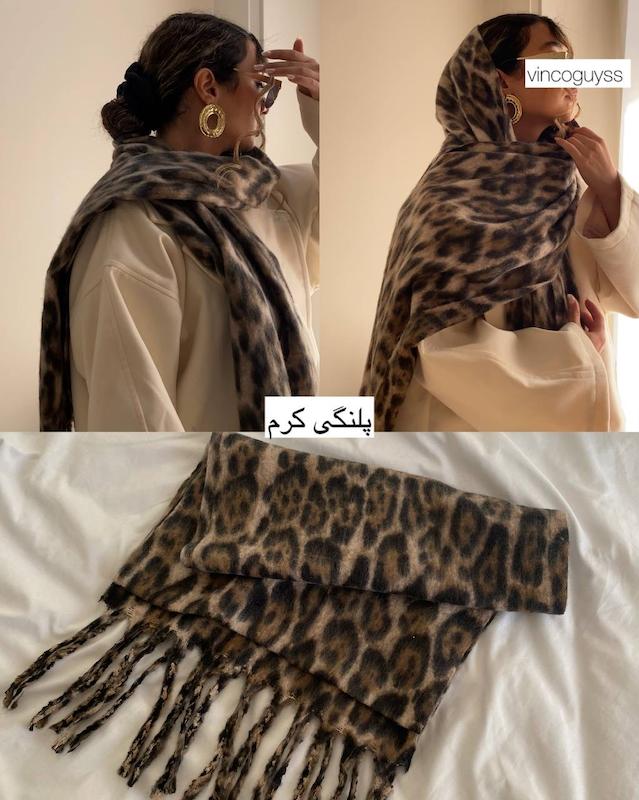 بیگ اسکارف پلنگی بیسیک