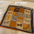اسکارف ۷۰(مینی اسکارف ابریشم)