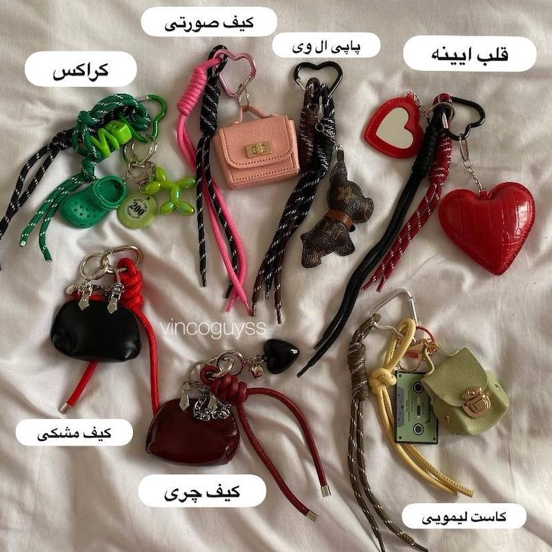 بگ چارم (اویز کیف جاسوییچی)