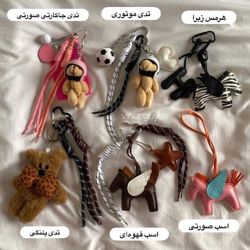 بگ چارم (اویز کیف جاسوییچی)