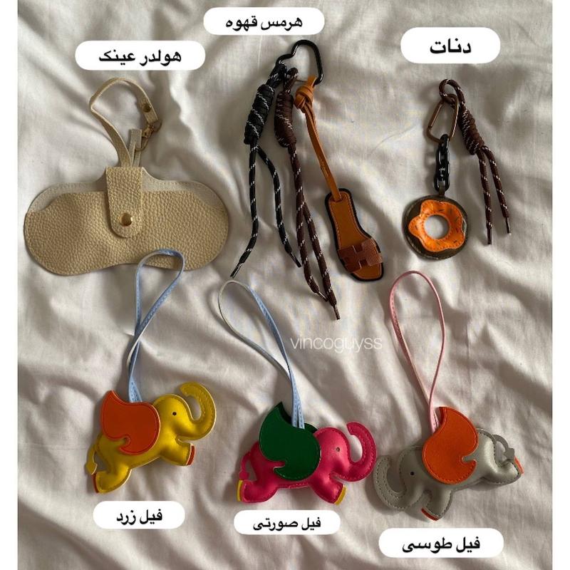بگ چارم (اویز کیف جاسوییچی)
