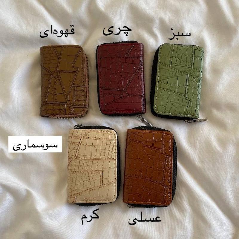 جاکارتی