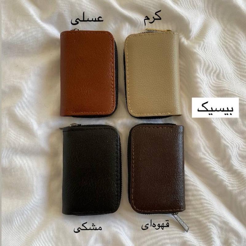 جاکارتی