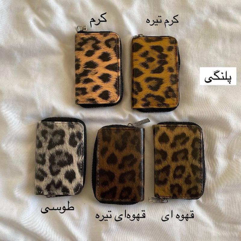 جاکارتی