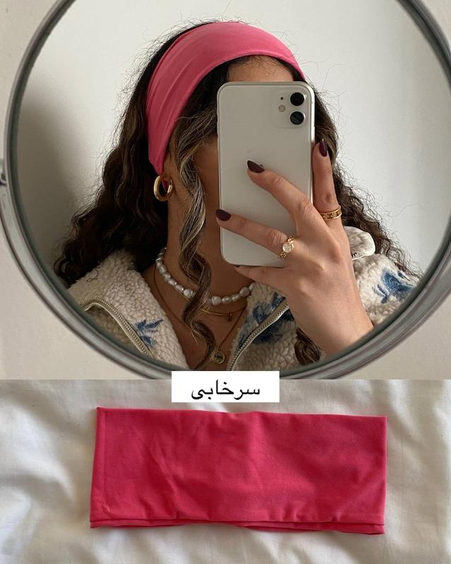 هدبند (۴فصل)