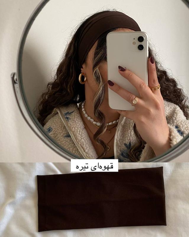 هدبند (۴فصل)