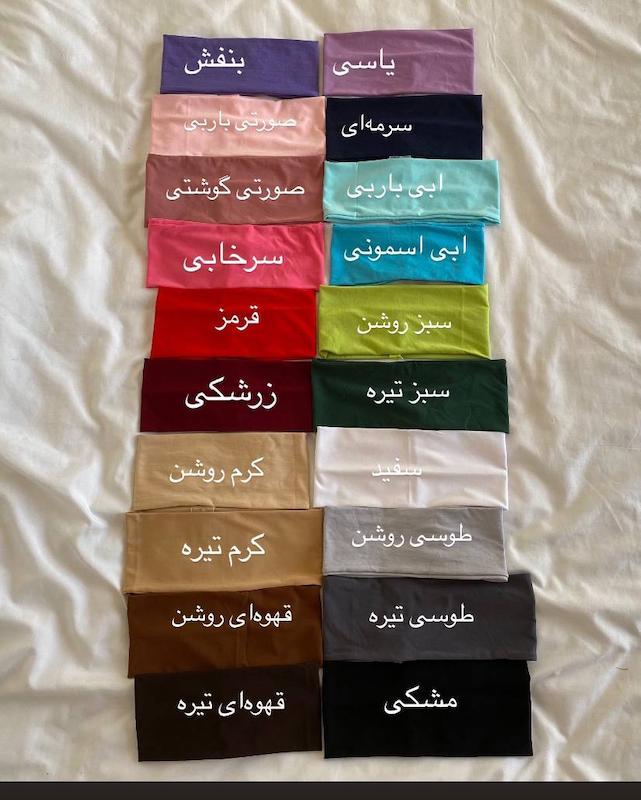 هدبند (۴فصل)
