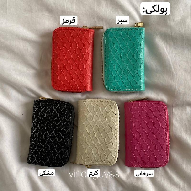 جاکارتی