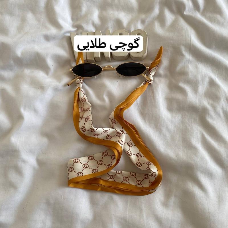 بند ابریشم (بندعینک)