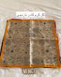 اسکارف ابریشم ۷۰