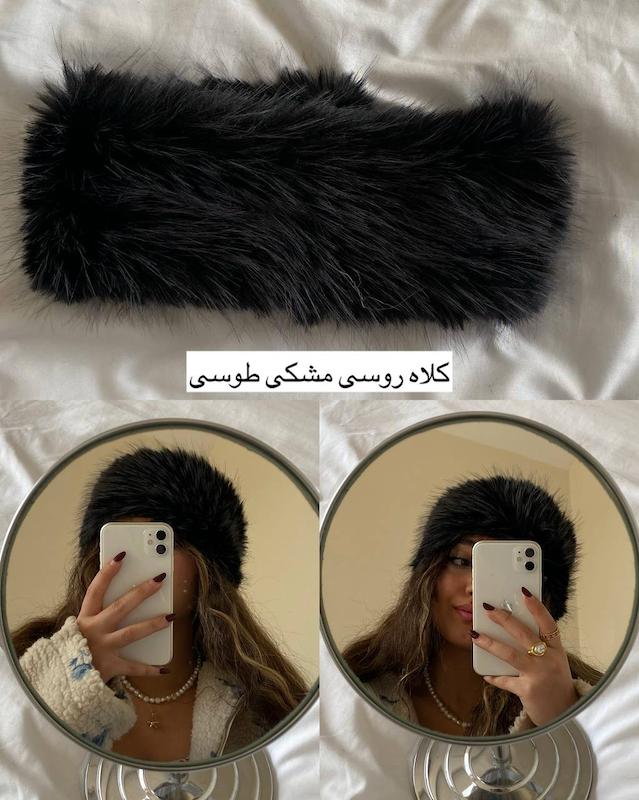 هدبند/کلاه روسی