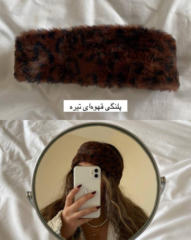 هدبند/کلاه روسی
