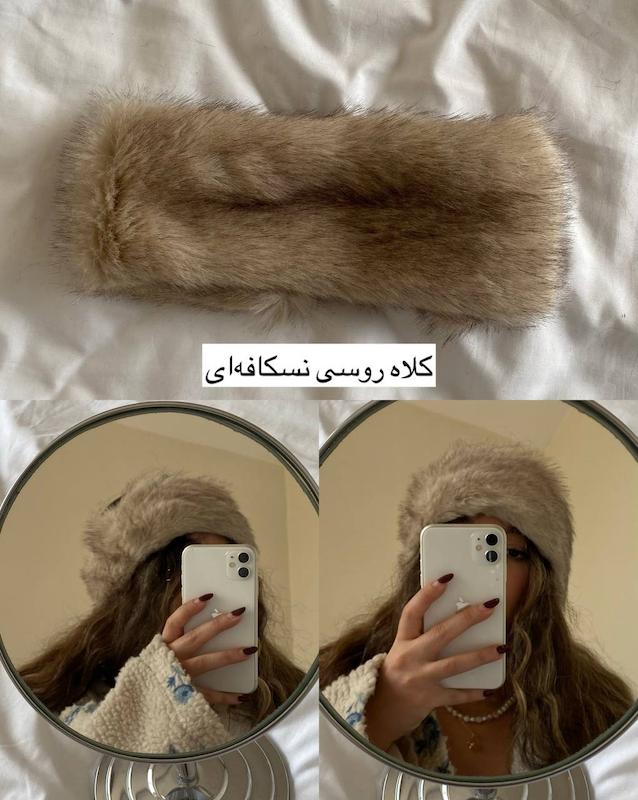 هدبند/کلاه روسی