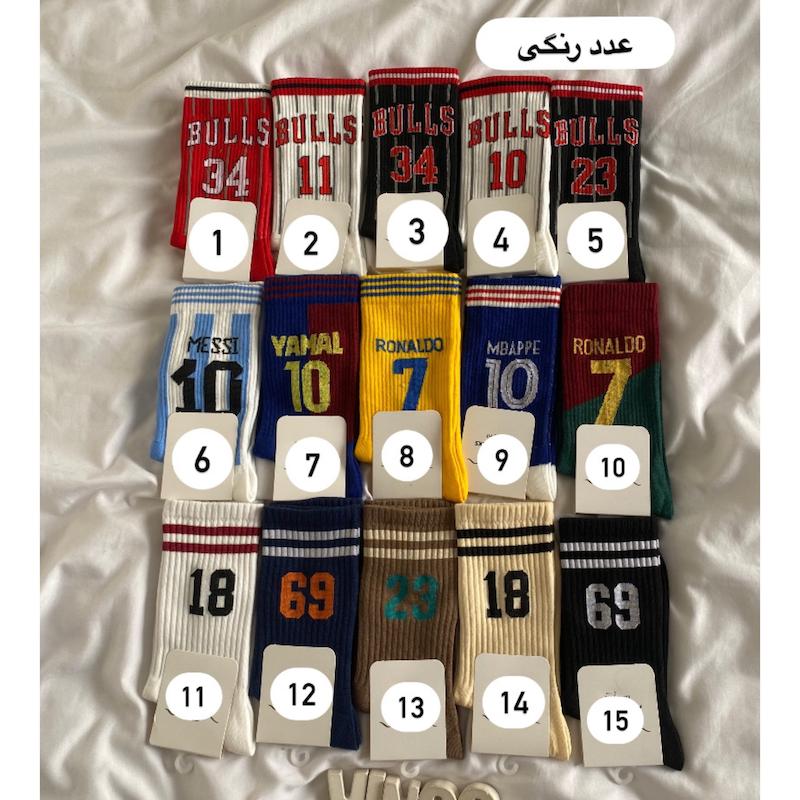 جوراب باشگاه