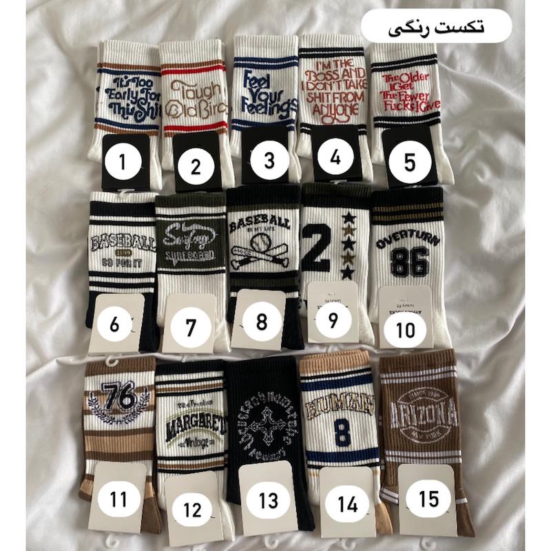 جوراب باشگاه