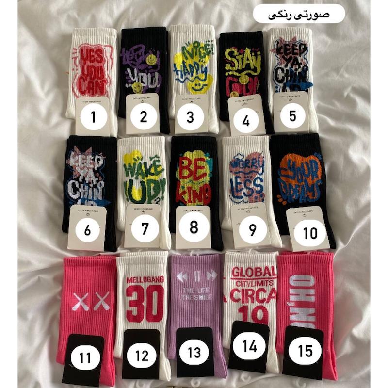جوراب باشگاه