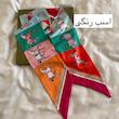 توییلی اسکارف ابریشم