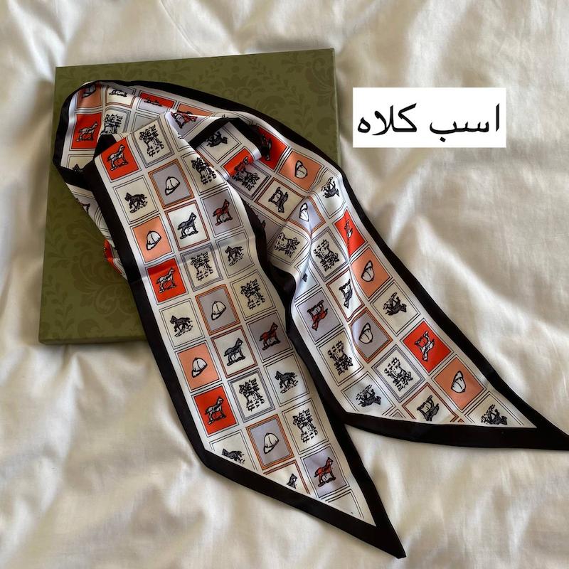 توییلی اسکارف ابریشم