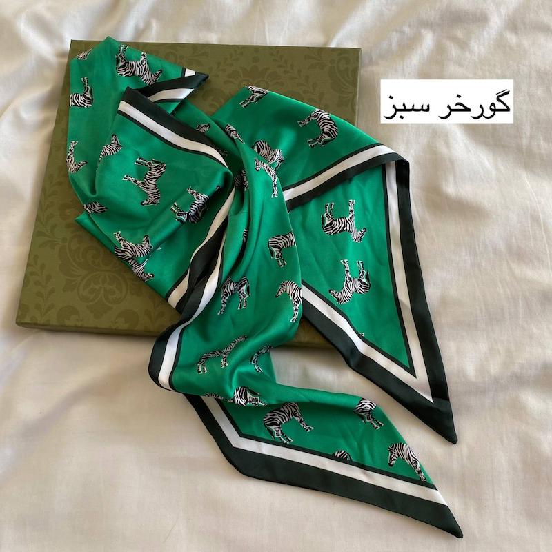 توییلی اسکارف ابریشم