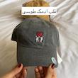 کلاه بیسبالی پارت جدید