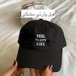 کلاه بیسبالی پارت جدید