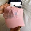 کلاه بیسبالی پارت جدید