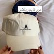 کلاه بیسبالی پارت جدید