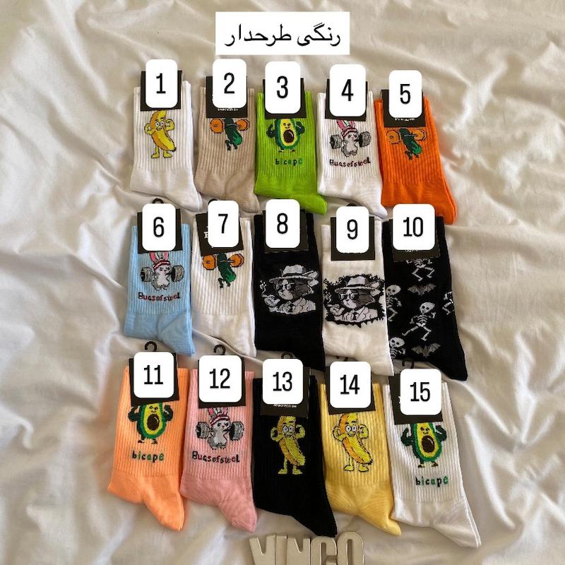 جوراب پارت جدید