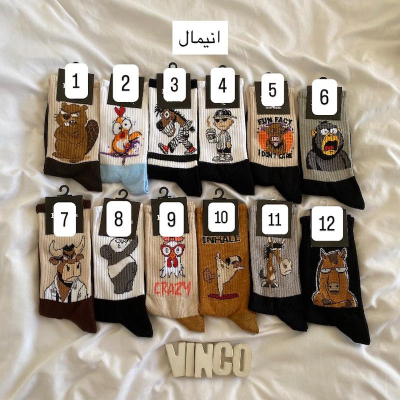 جوراب پارت جدید