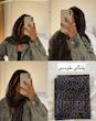 شال توری 