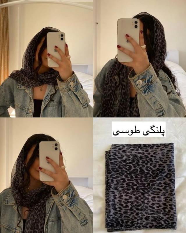 شال توری 