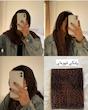 شال توری 