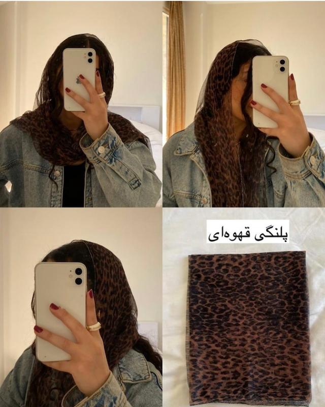 شال توری 