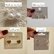 گوشواره‌های زارا نقره‌ای و طلایی