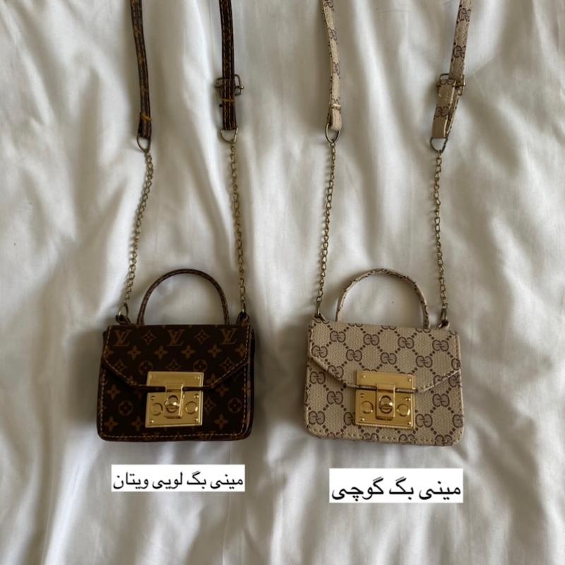 کیف/مینی بگ