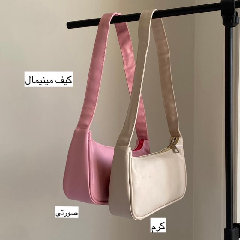 کیف/مینی بگ