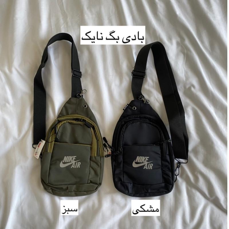 کیف دوشی بادی بگ
