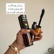 ریمل لش پاور 7D (حجم دهنده)