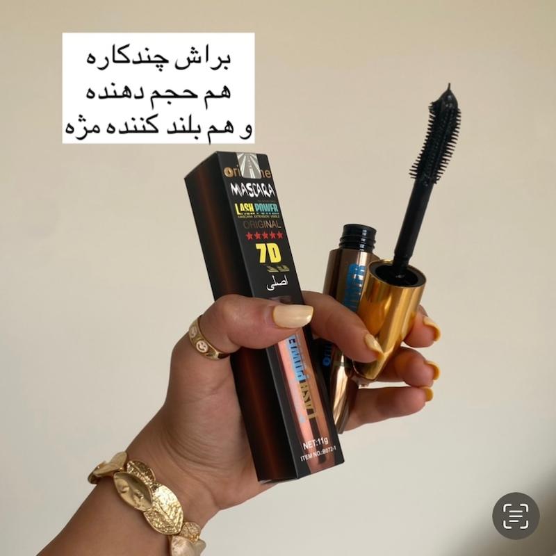 ریمل لش پاور 7D (حجم دهنده)